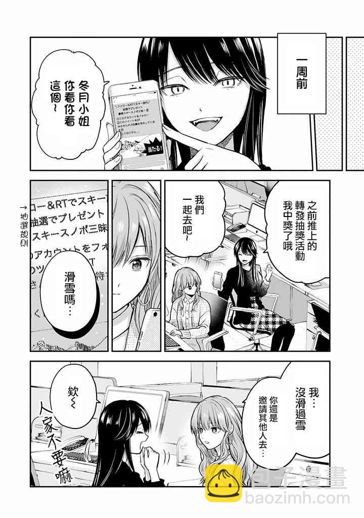 34话2
