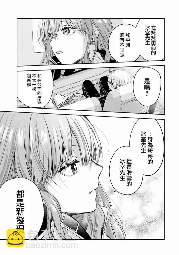 34话21