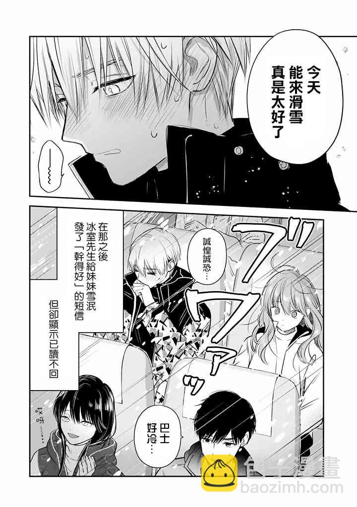 34话22