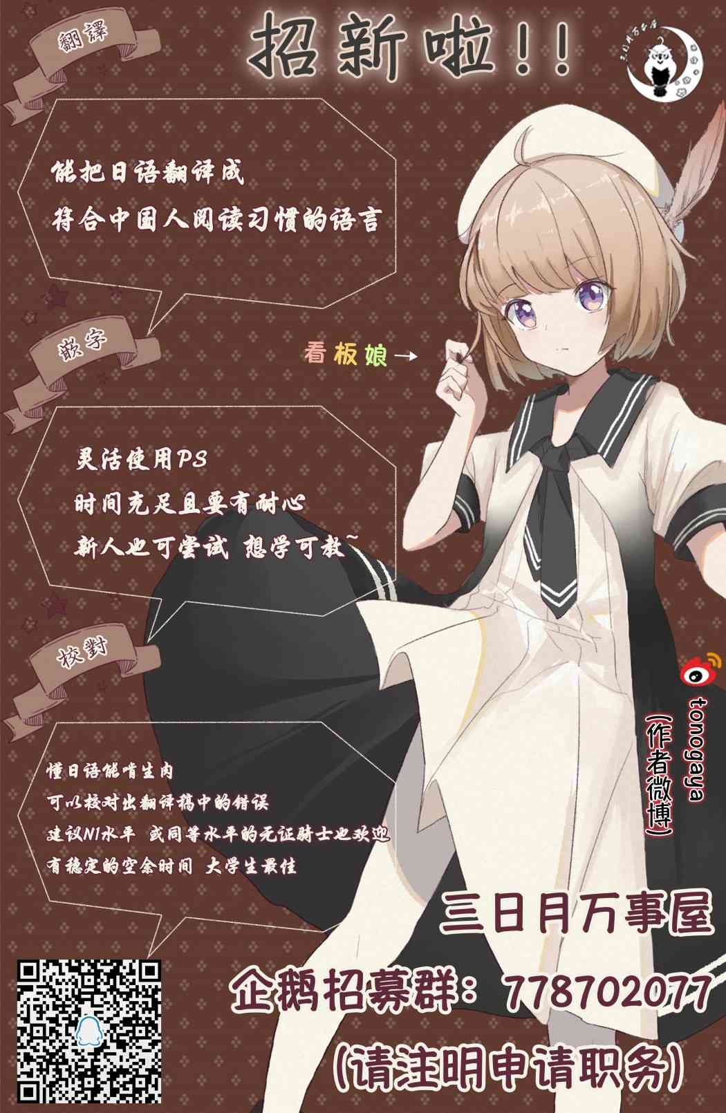 34话23