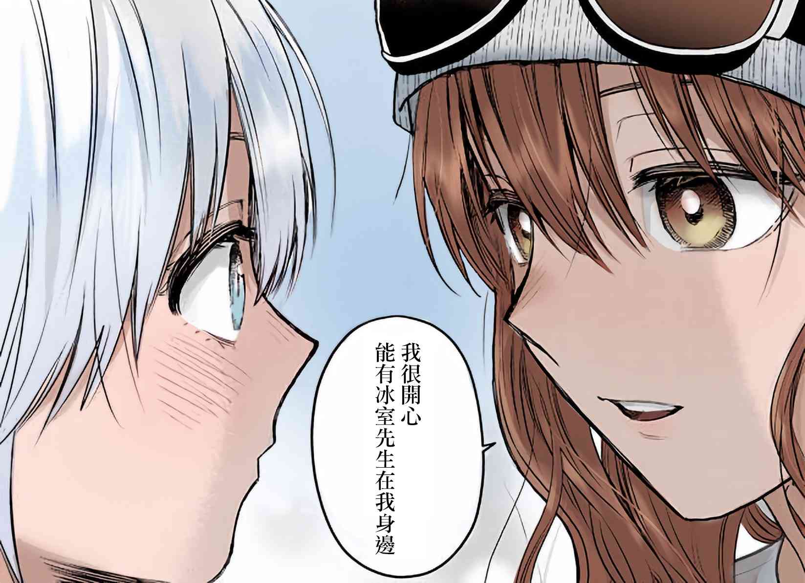 34话24