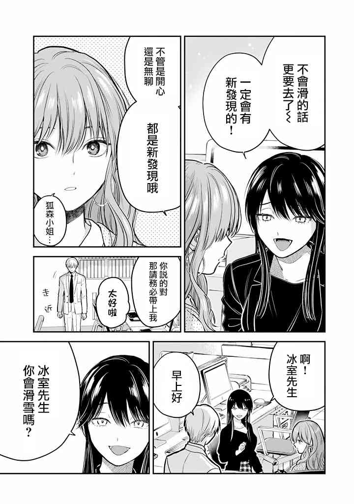34话3