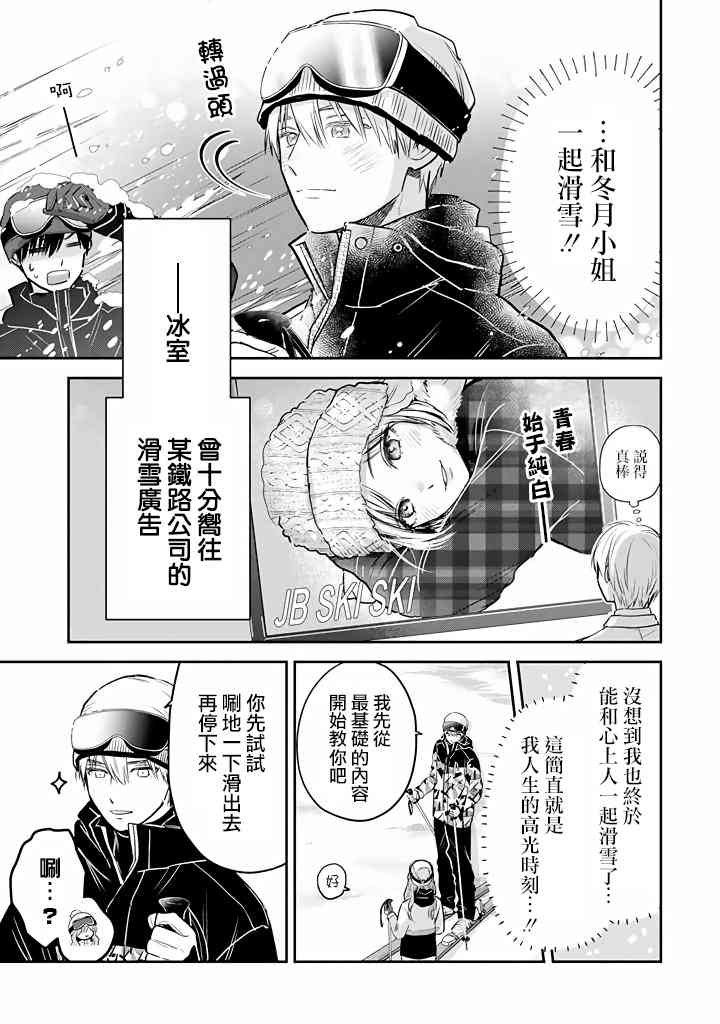 34话5