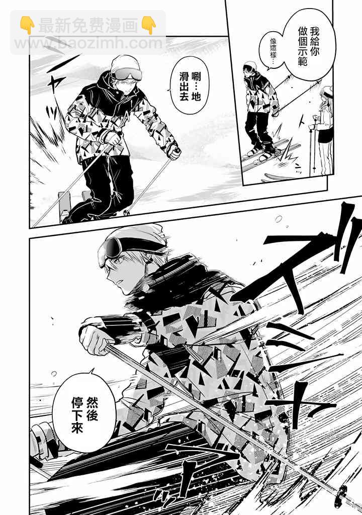 34话6