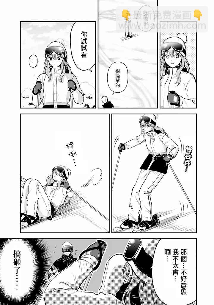 34话7