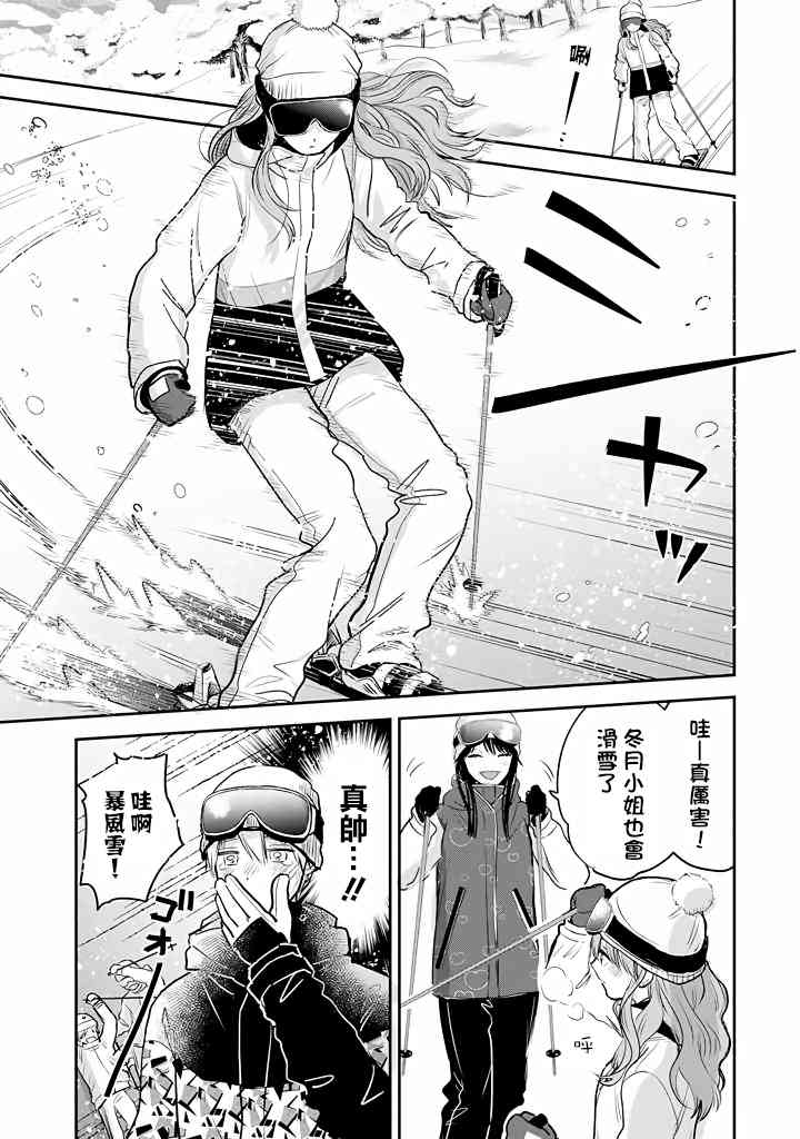34话9