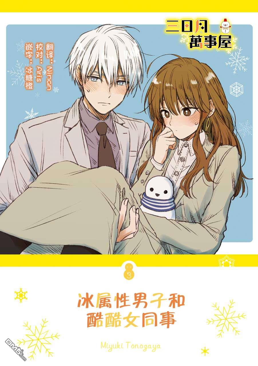 第39话0