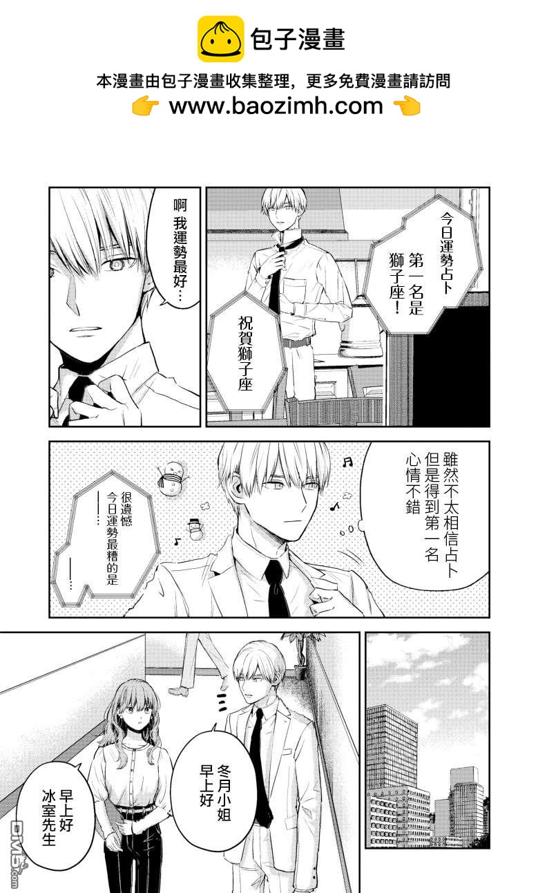 第39话1