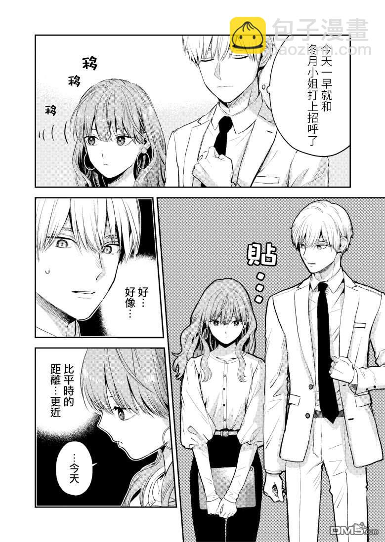 第39话2