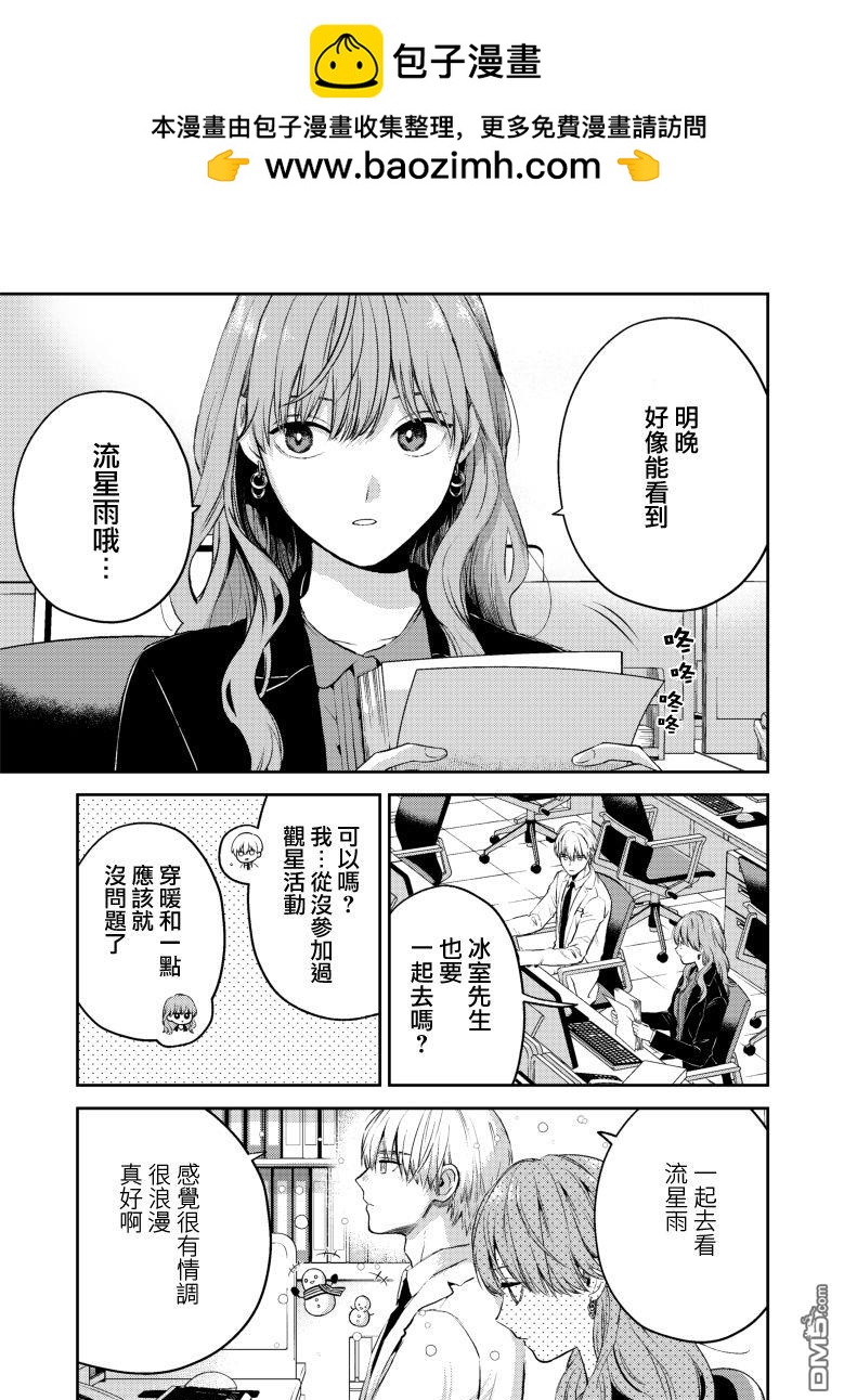 第40话1