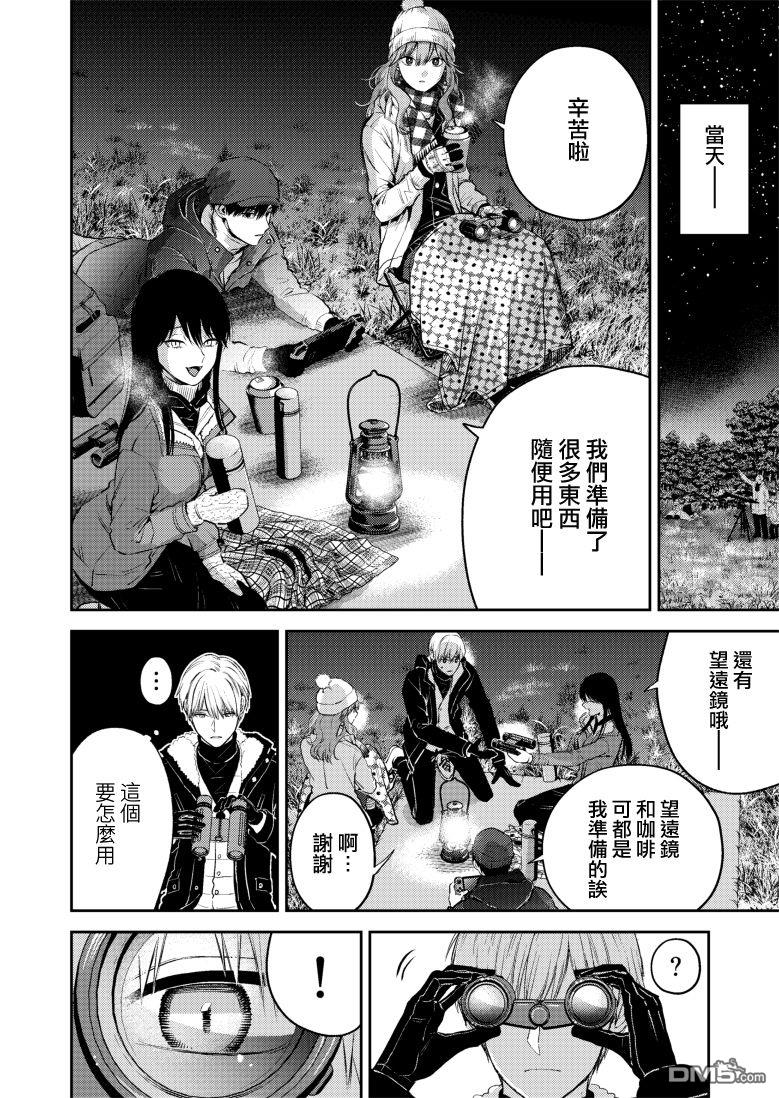 第40话2