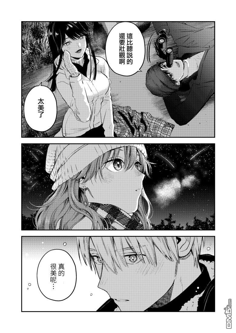 第40话5