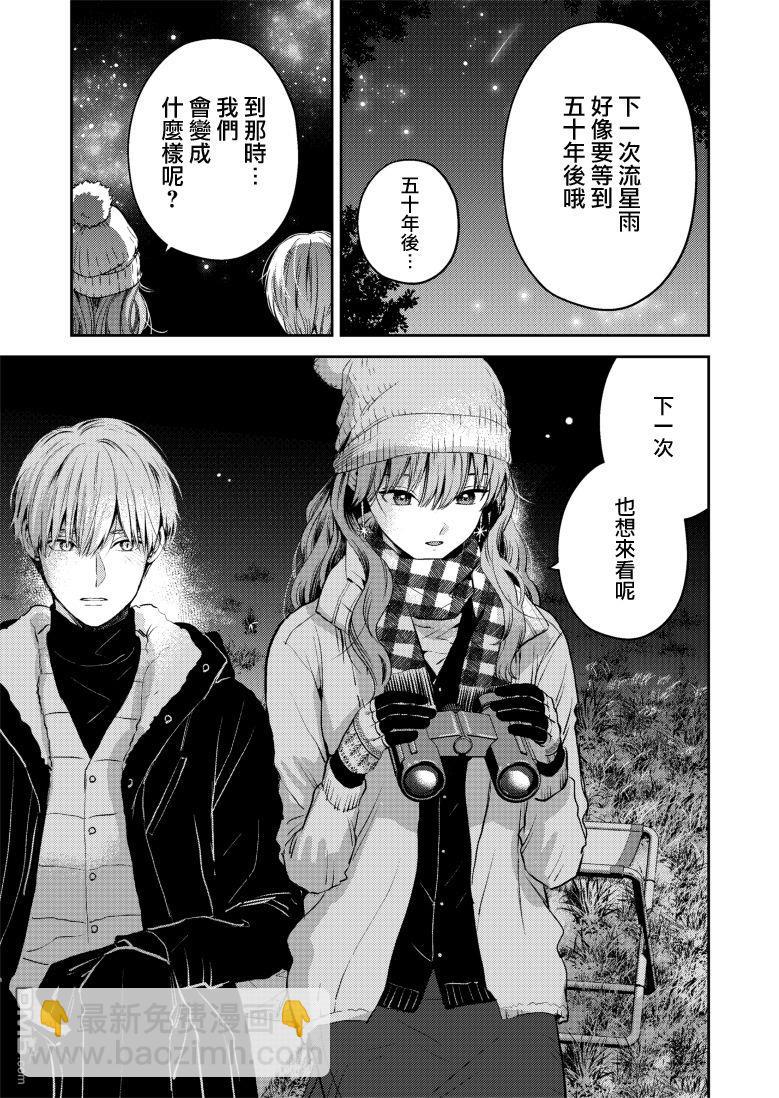 第40话7