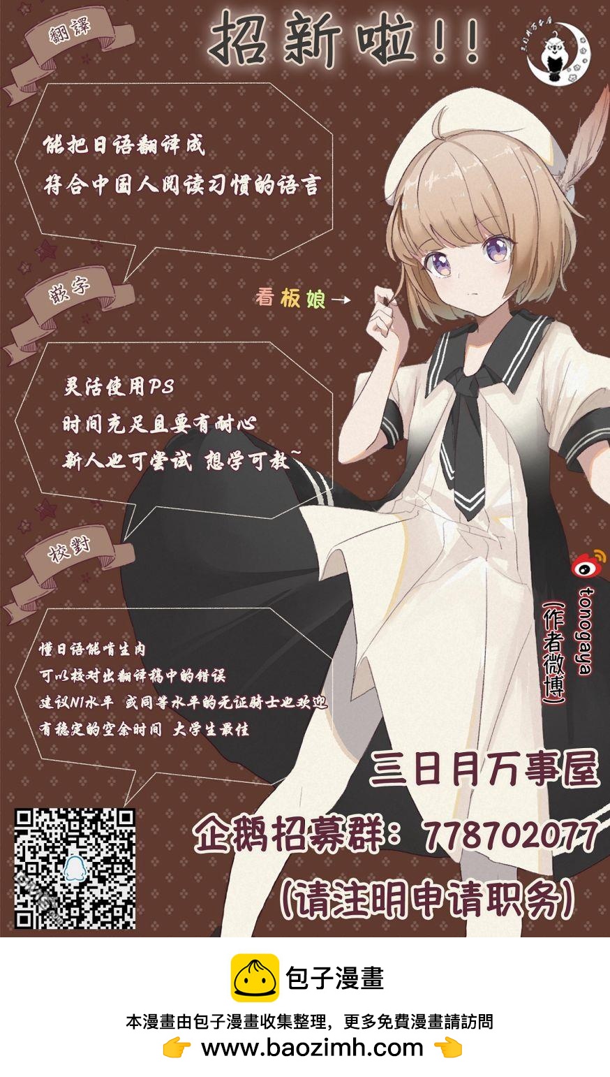 第40话9