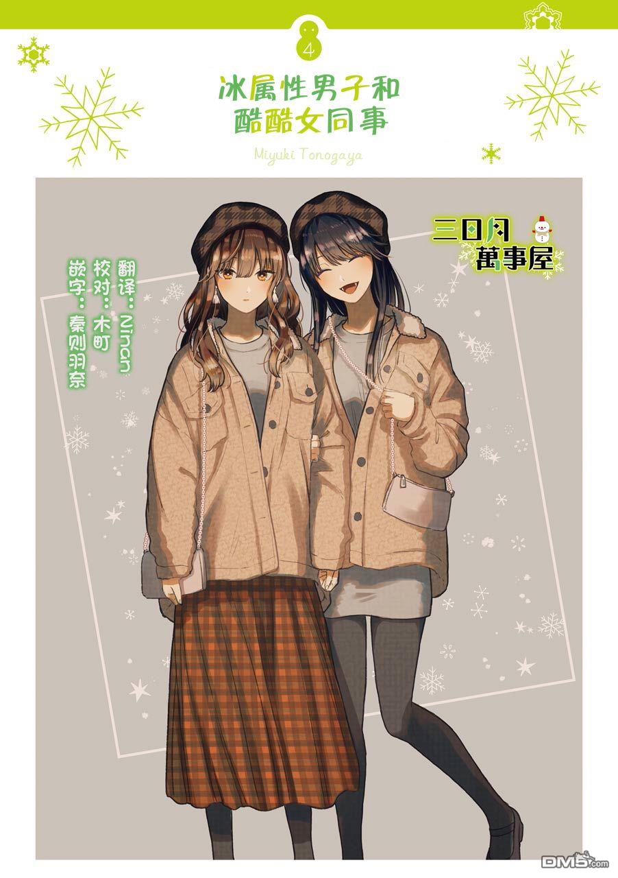 番外90