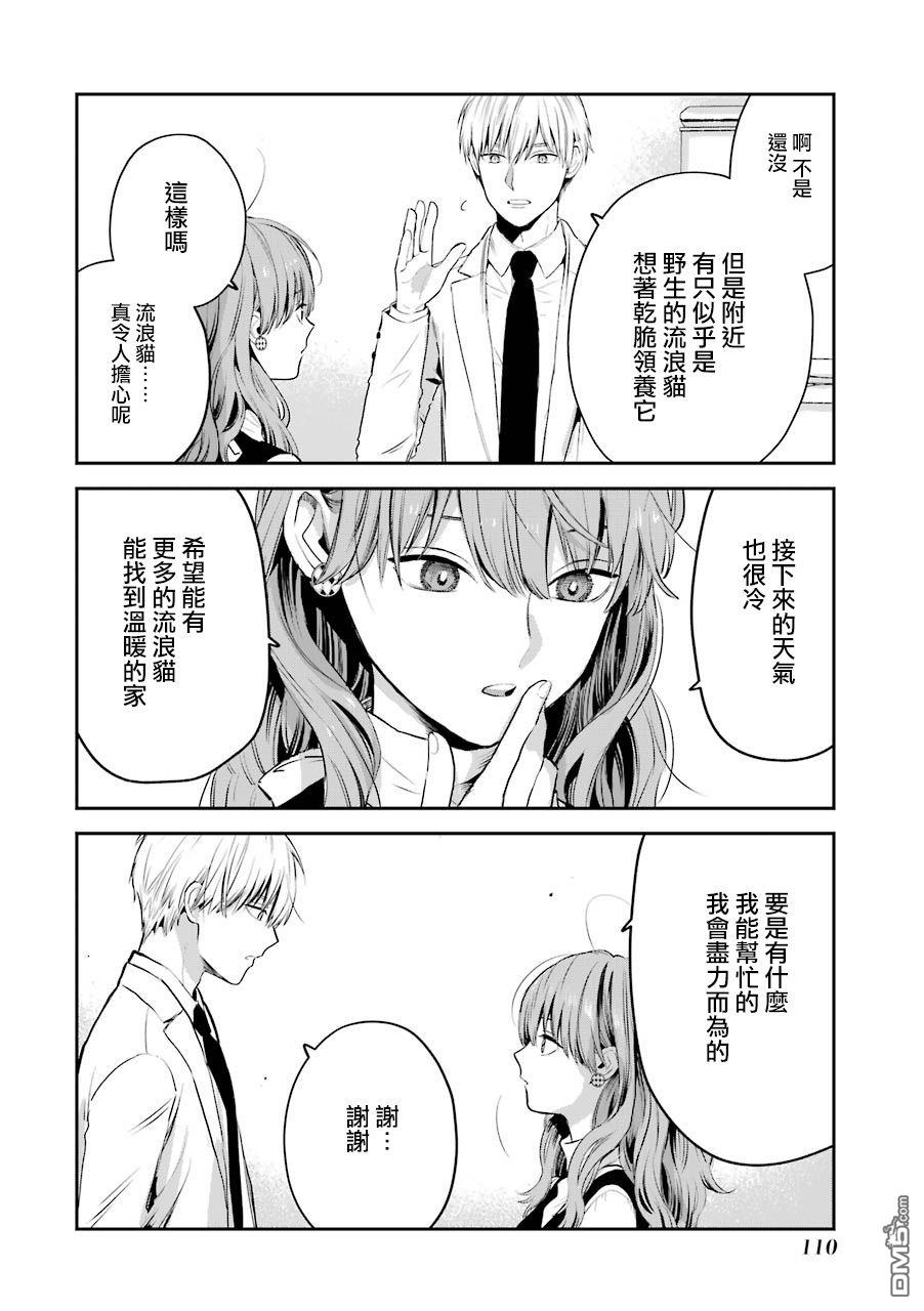 番外910