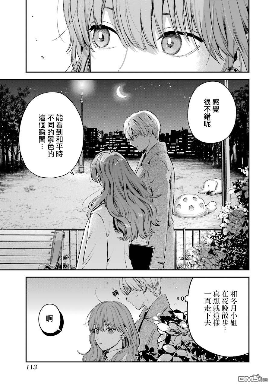 番外913
