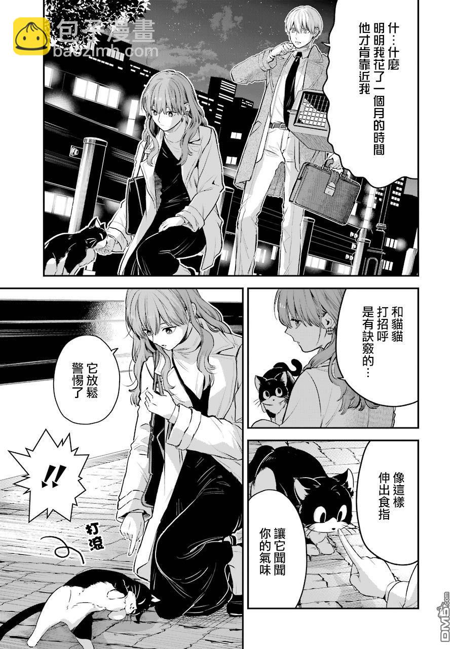 番外915