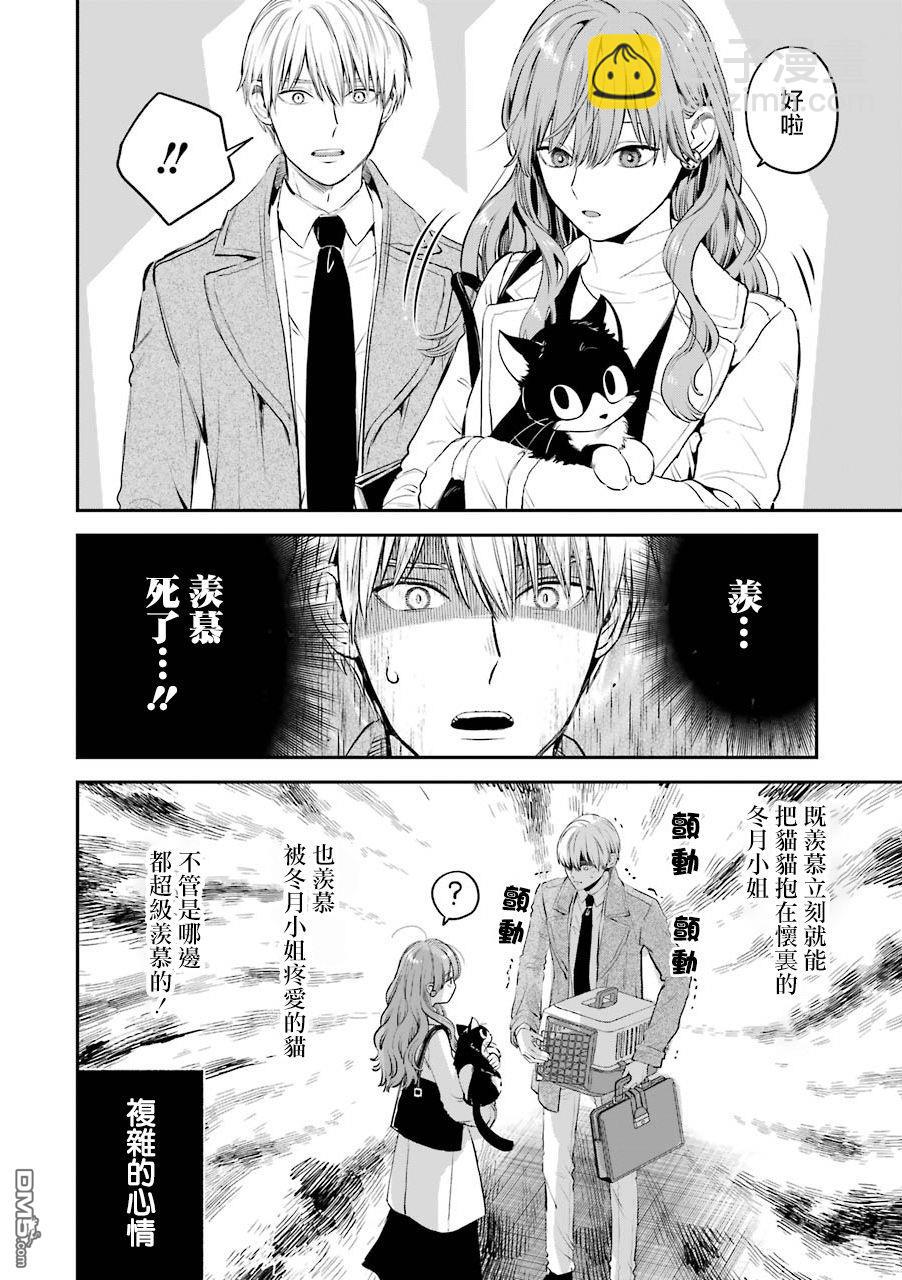 番外916