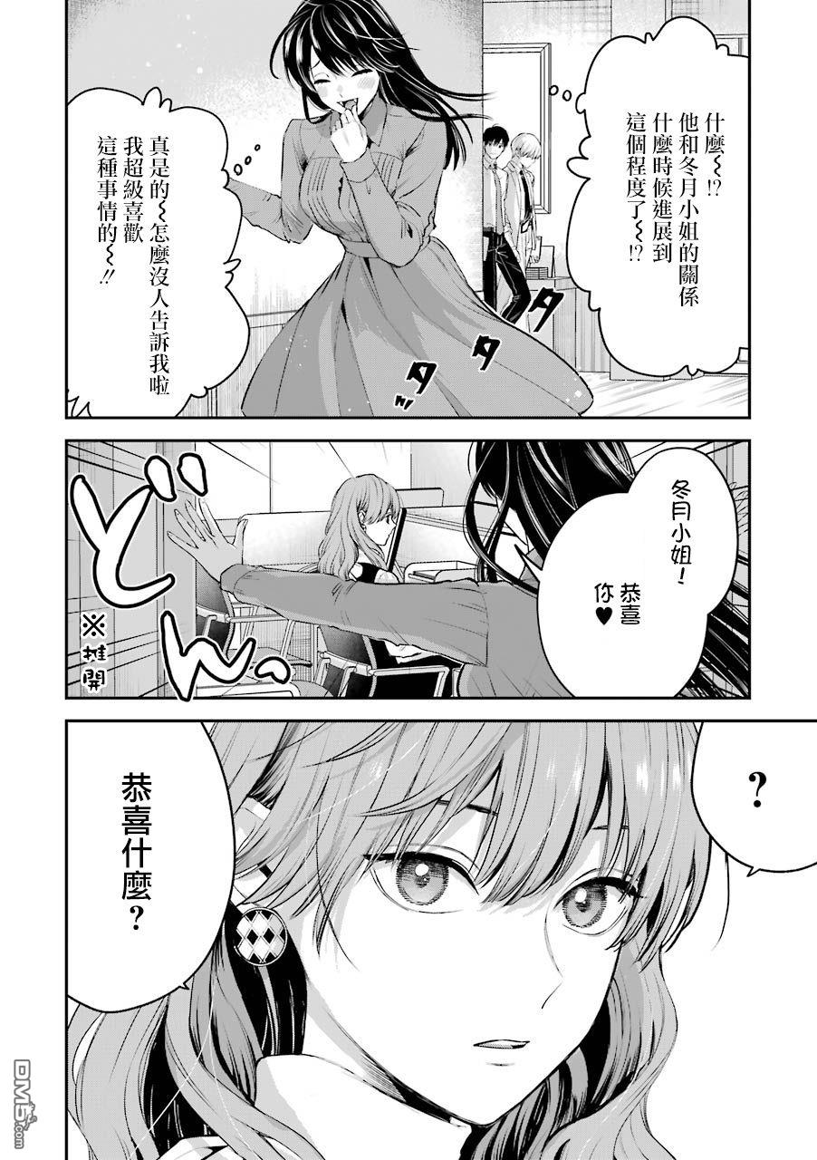 番外92