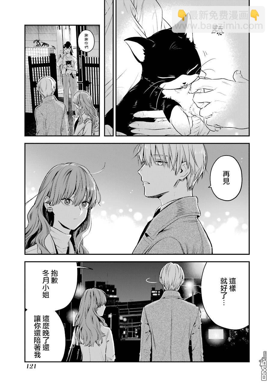 番外921
