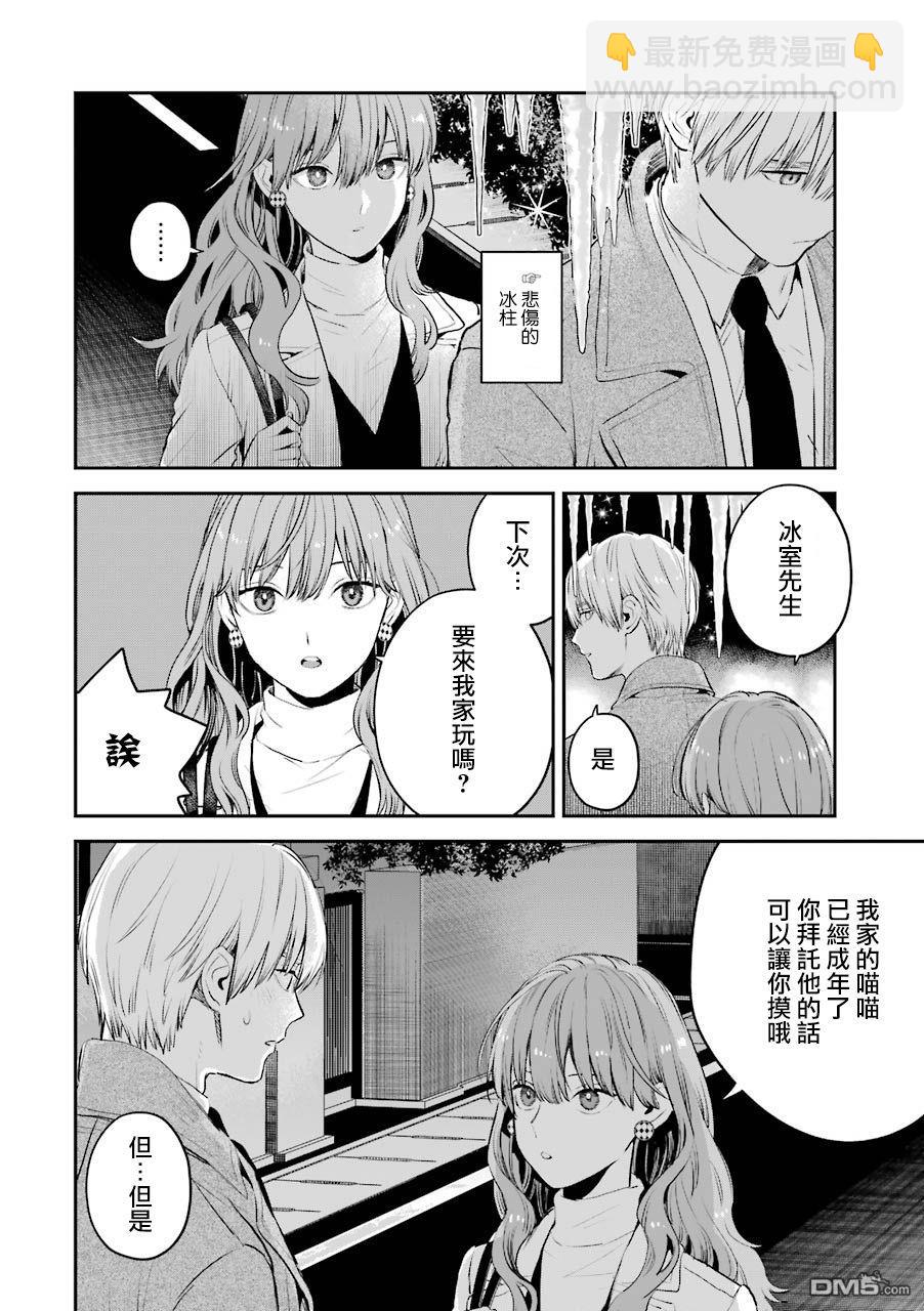 番外922