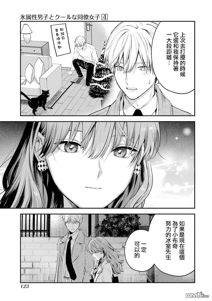 番外923