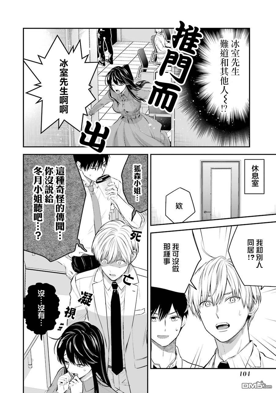 番外94