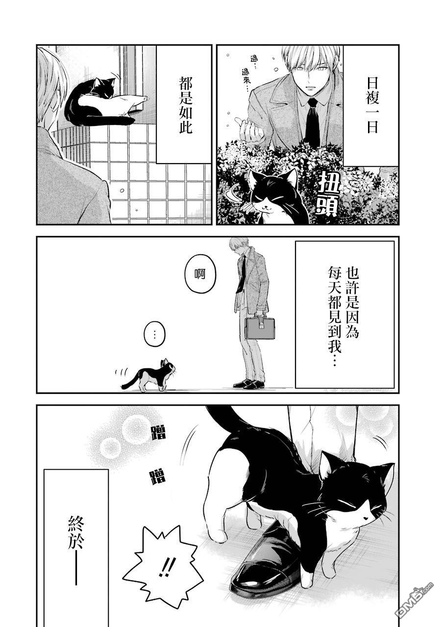 番外96