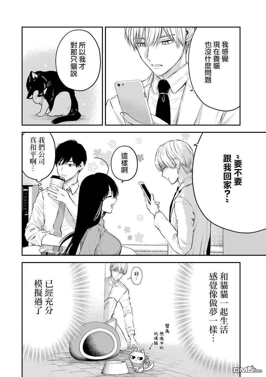 番外98