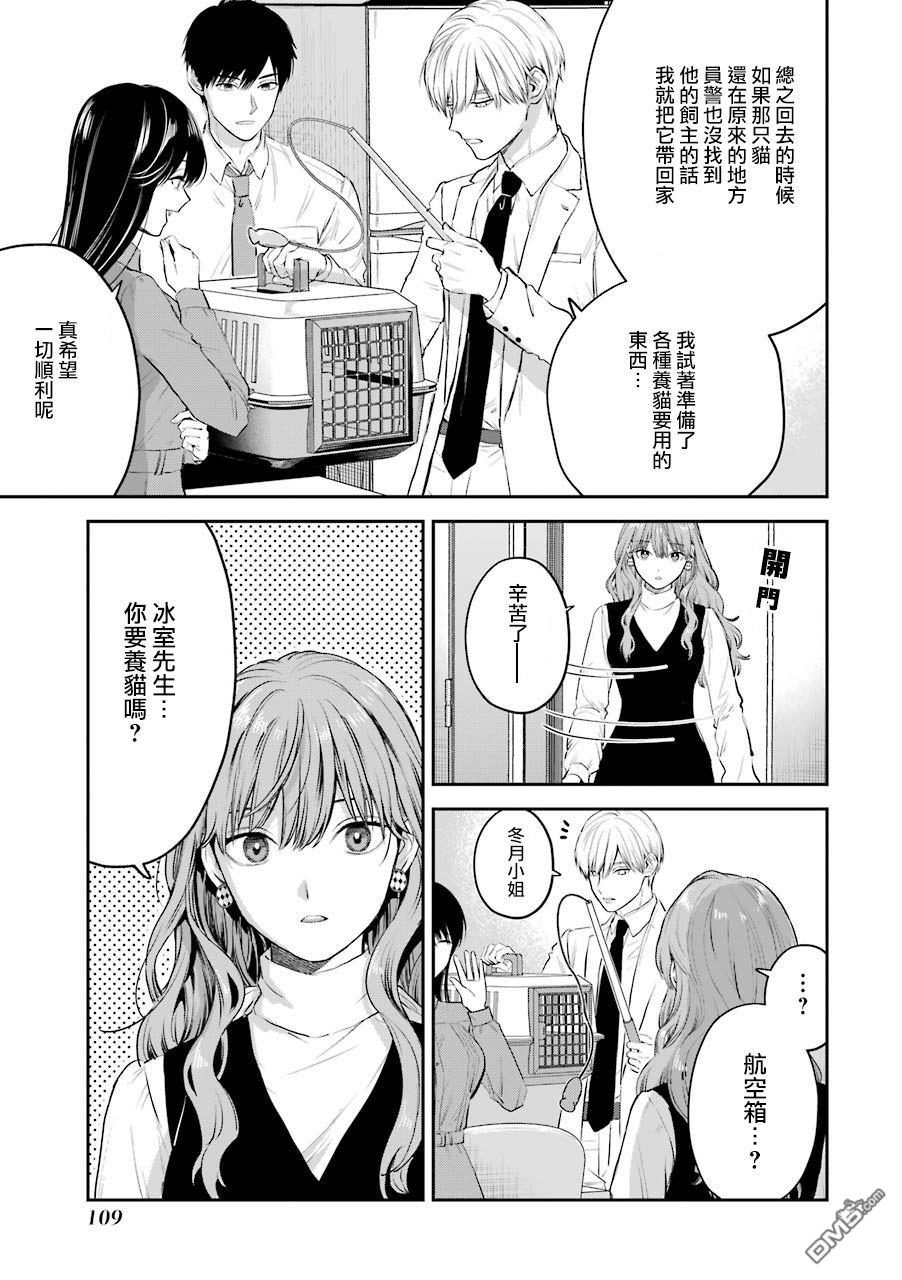 番外99