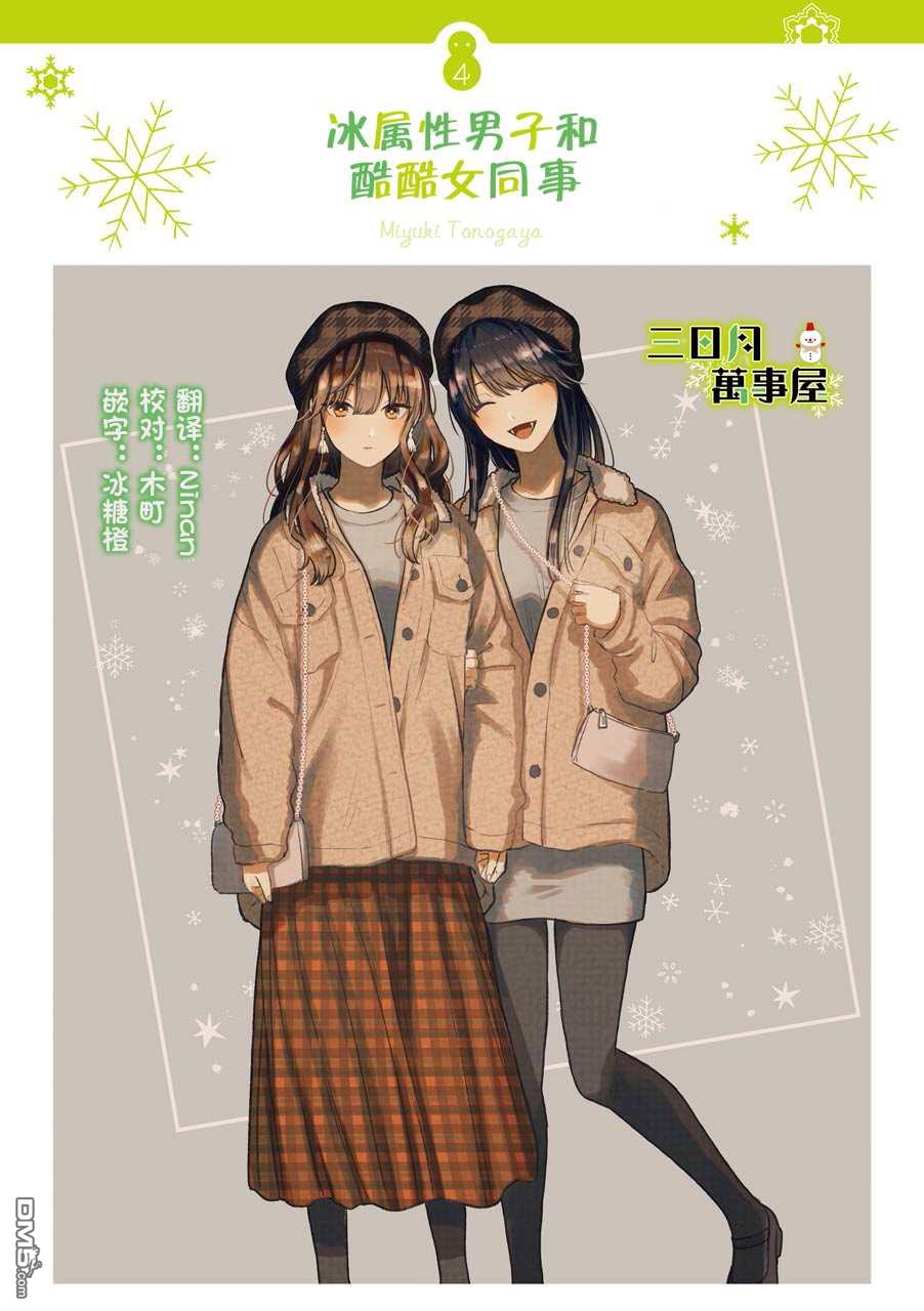 第42话0