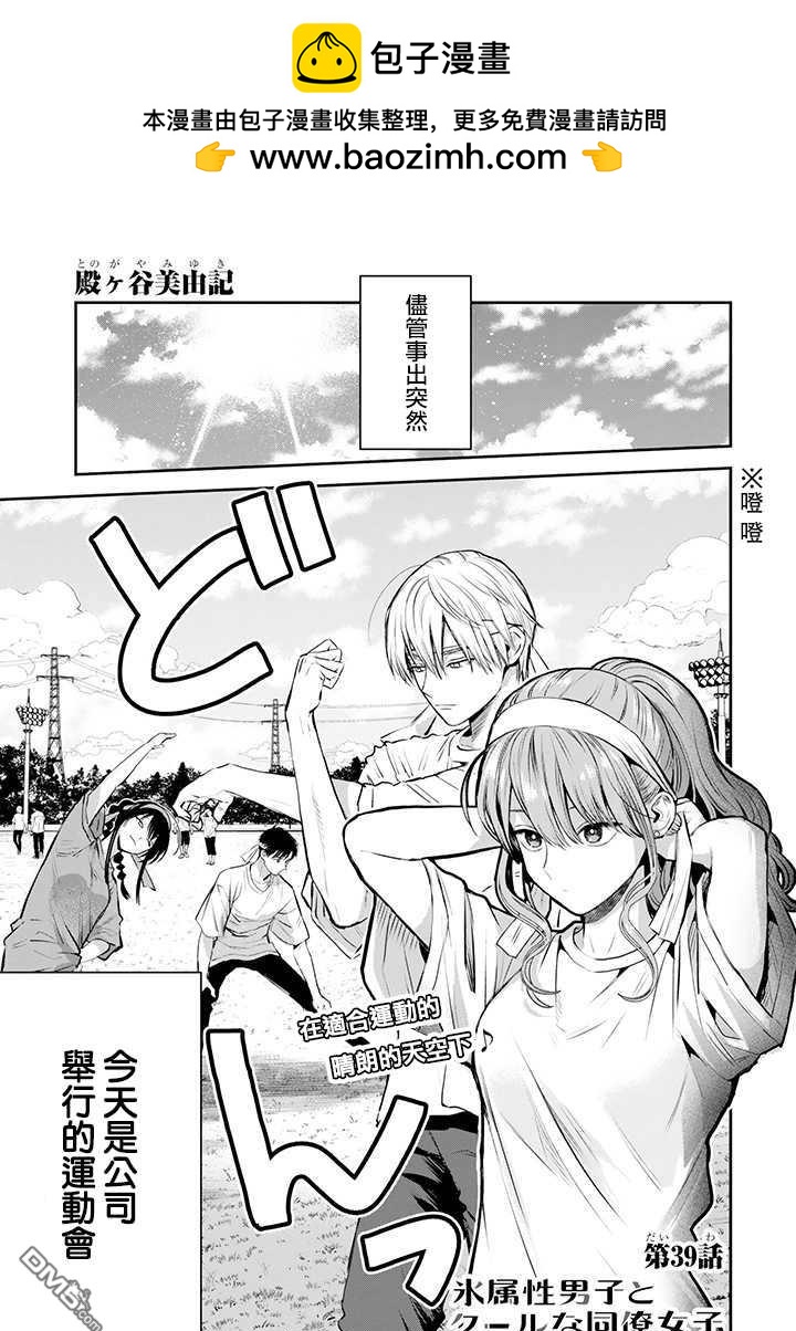 第42话1