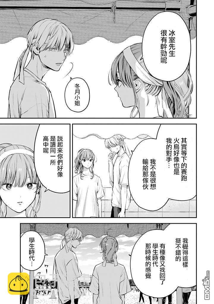 第42话11