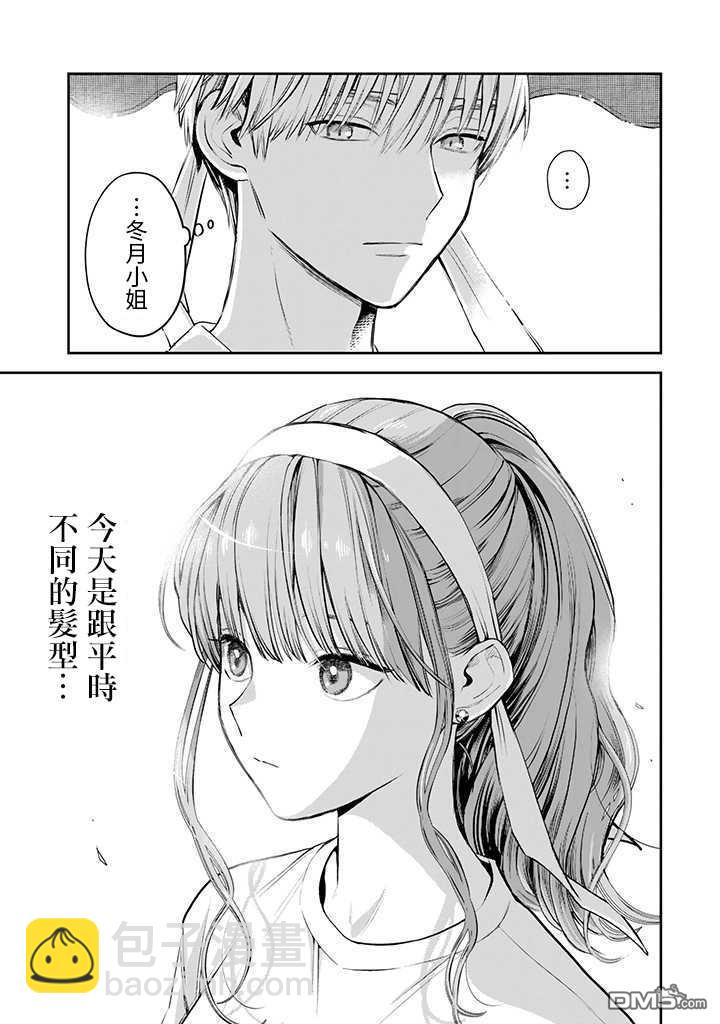 第42话13