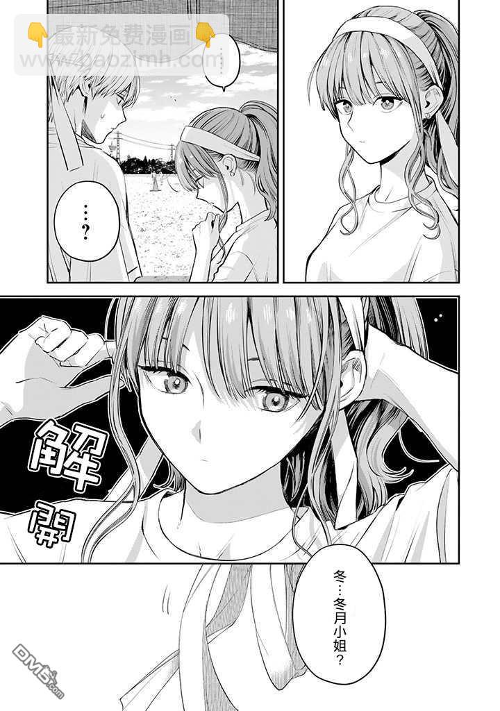 第42话15