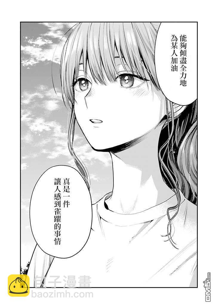 第42话23