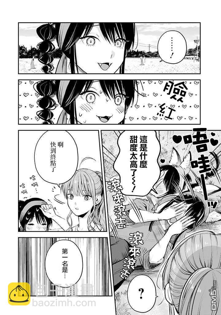 第42话24