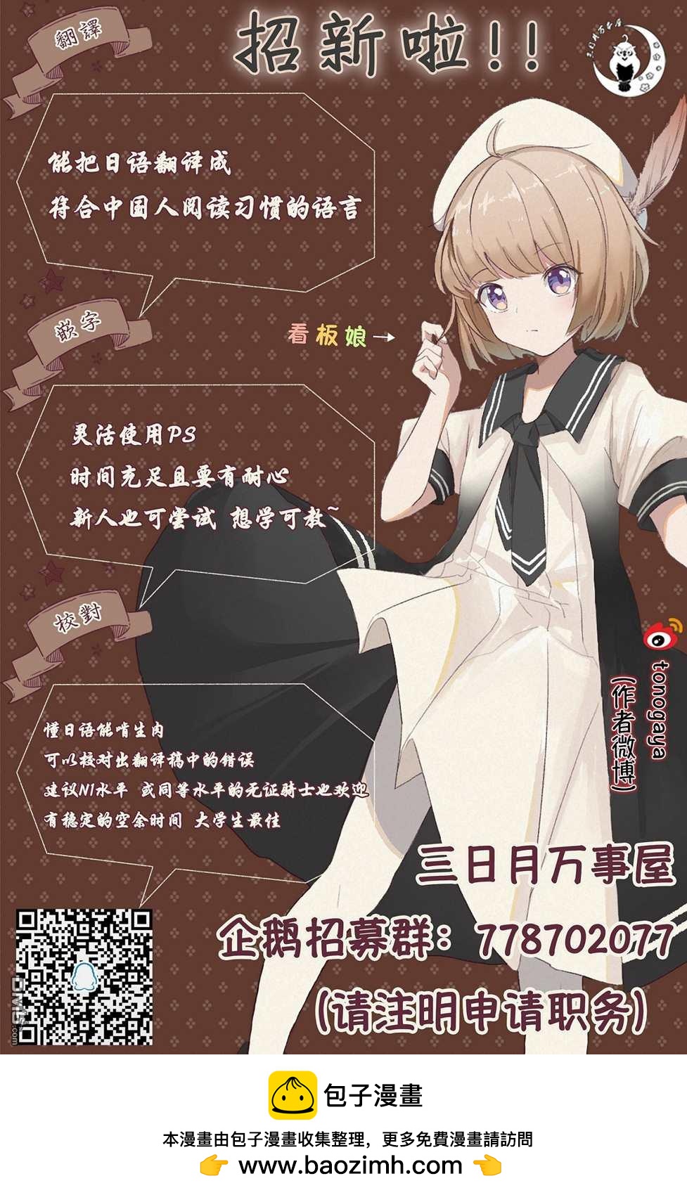 第42话31