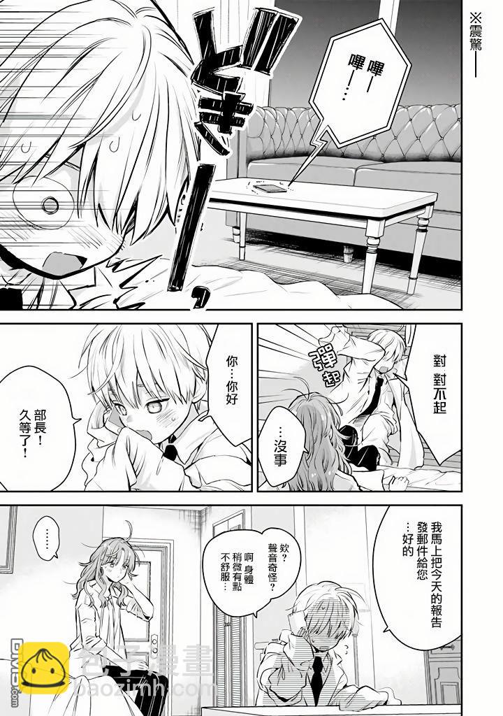 第43话17