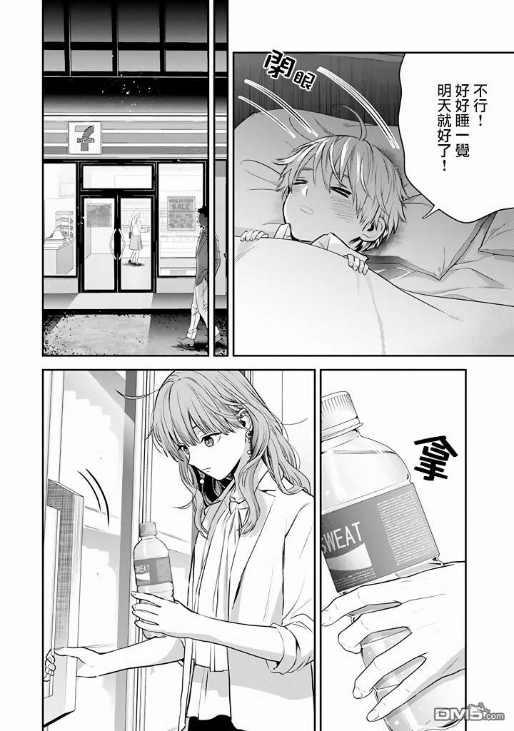 第43话22