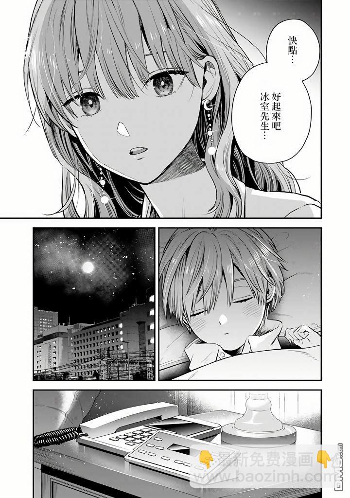 第43话27