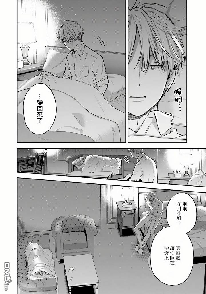 第43话28