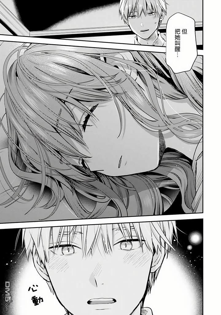 第43话29