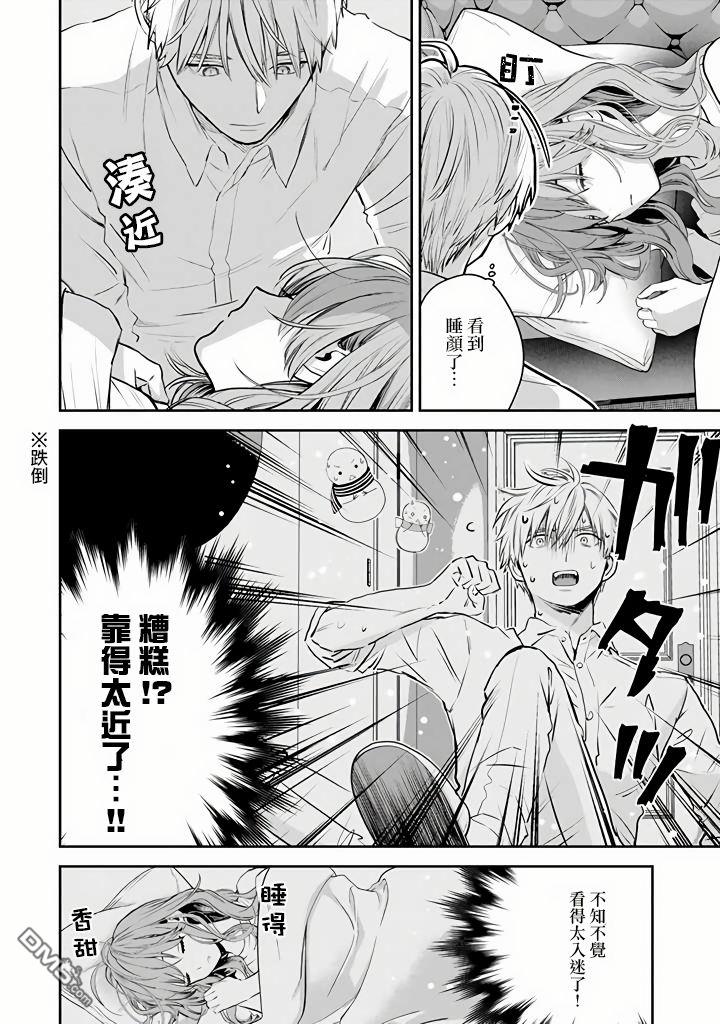 第43话30