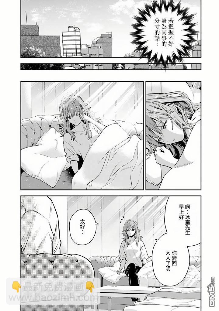 第43话31