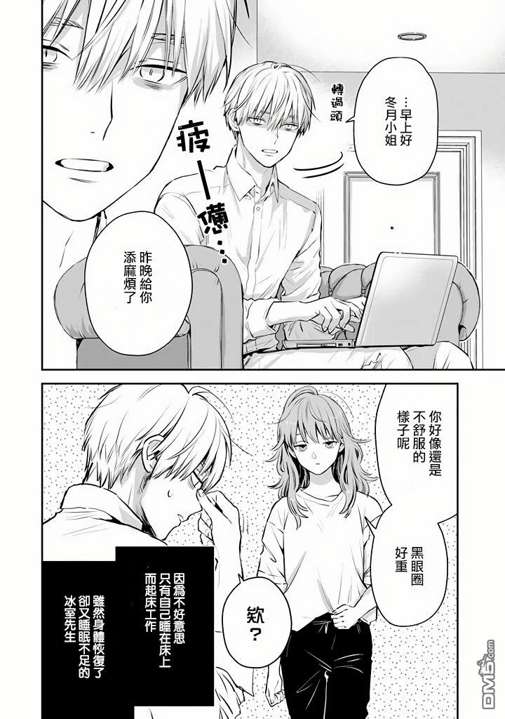 第43话32
