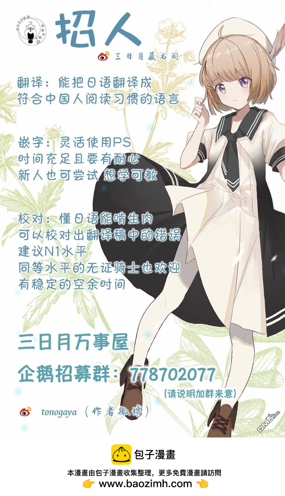 第43话33