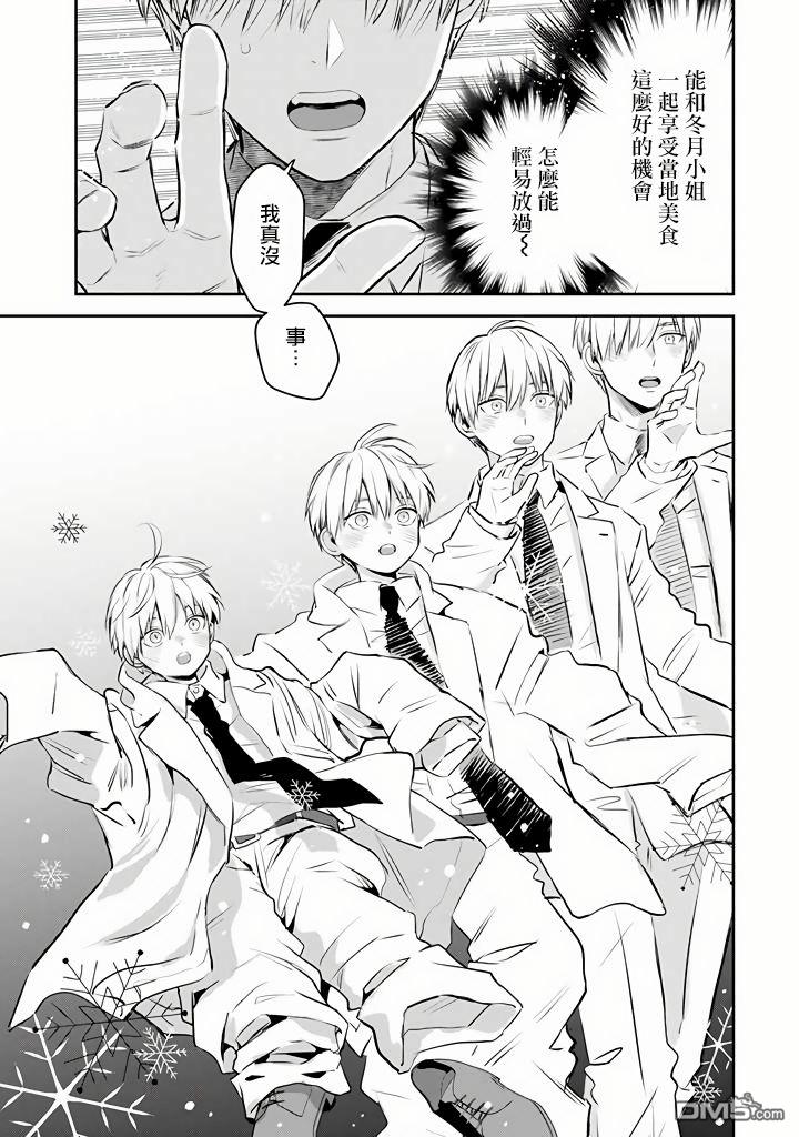 第43话9