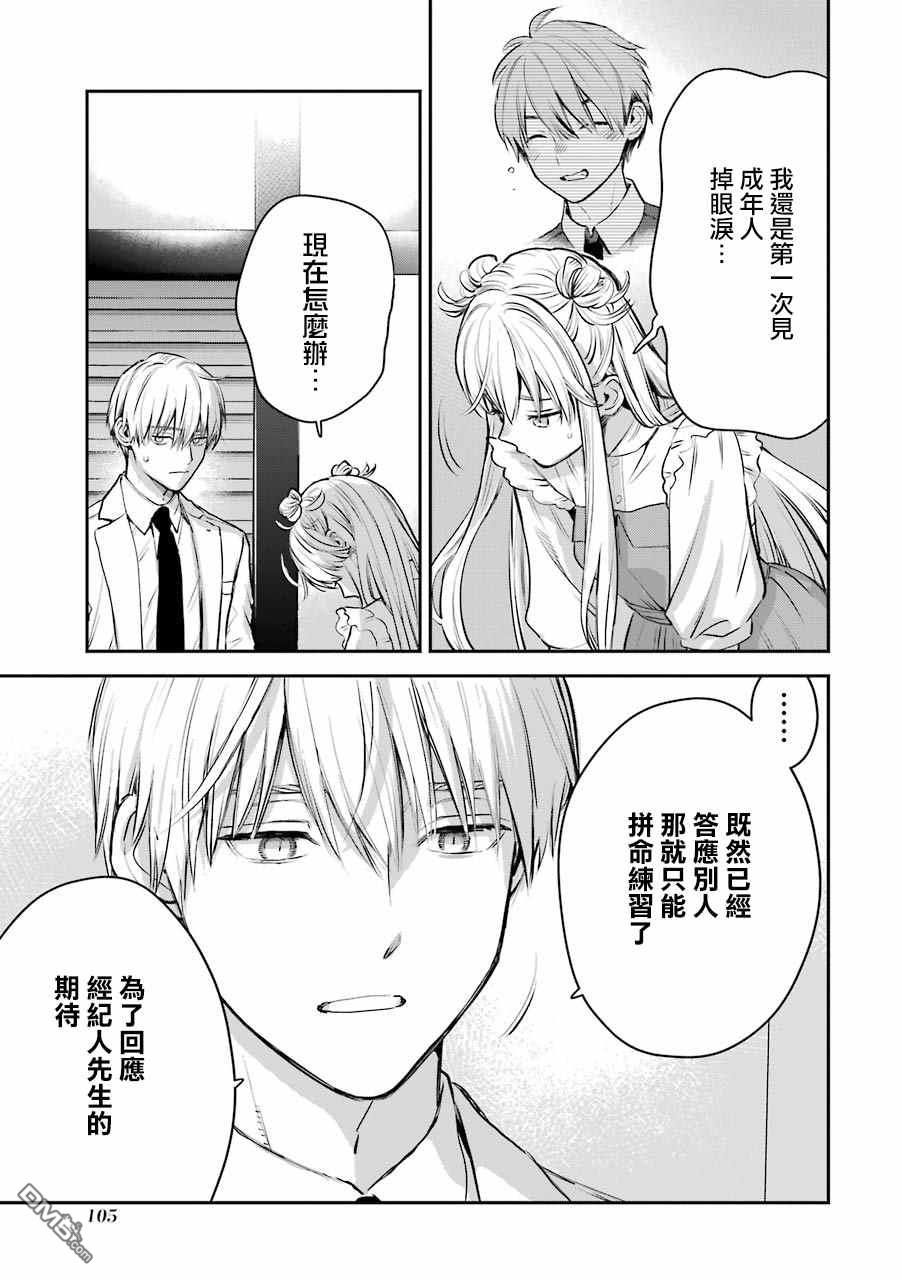 番外1111